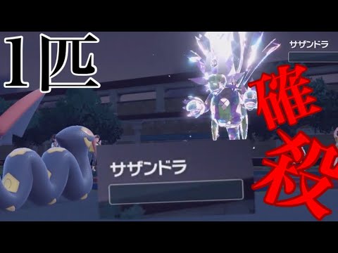 この環境の”答え”ハブネークが今熱い件について。