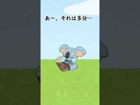 【何故そうなる？】「お前色違いじゃねーだろ!!」と言われて泣いているポケモンがいます…＃Shorts