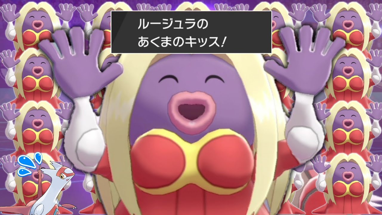 てんしのキッスラティアス？あくまのキッスルージュラでいいやん。【ゆっくり実況】【ポケモン剣盾】