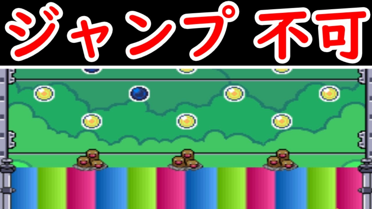 ディグダ一族！ジャンプ不可でポケスロン優勝できるの？【ゆっくり実況】【ポケモンHGSS】