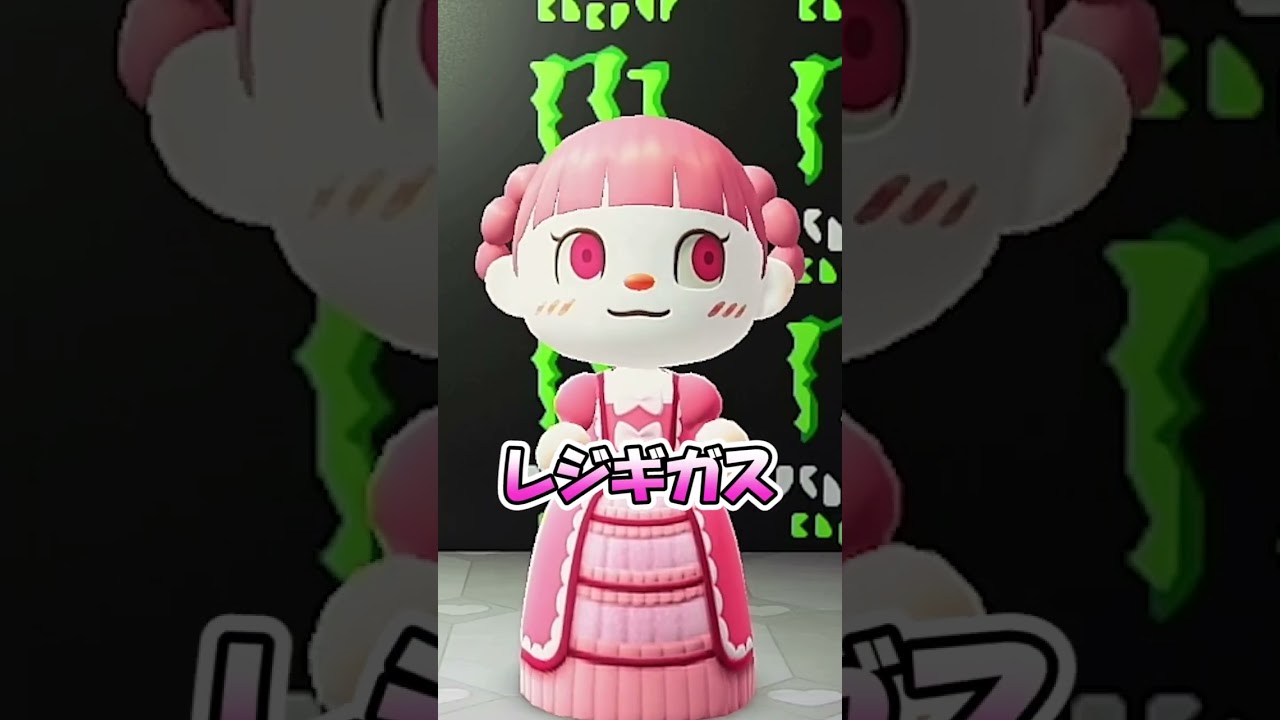 ポケモン鳴き声クイズ！レジギガスは・・・？？[あつまれどうぶつの森]