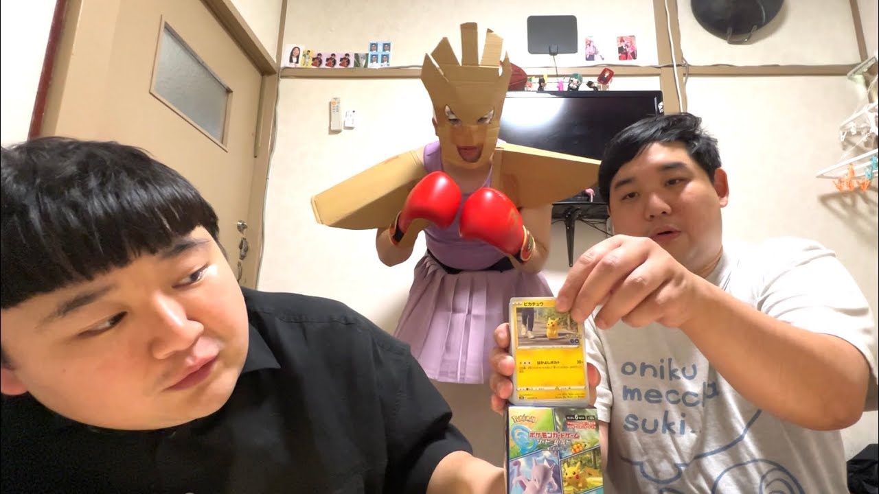 【ポケカ】新弾Pokémon GOを開封しようとしたら現れたエビワラー