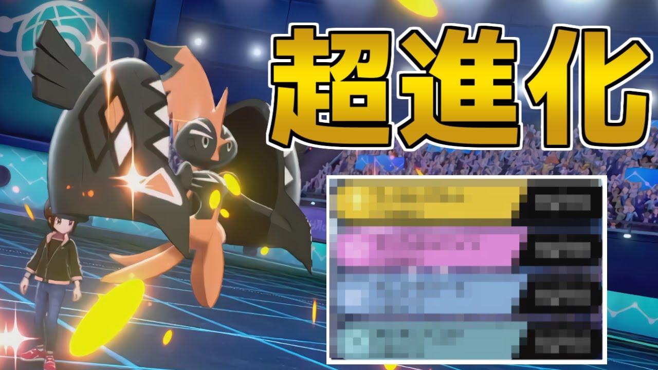 弱体化は嘘だった!? 進化した『カプ・コケコ』の攻めサイクルを見ろ‼【ポケモン剣盾】