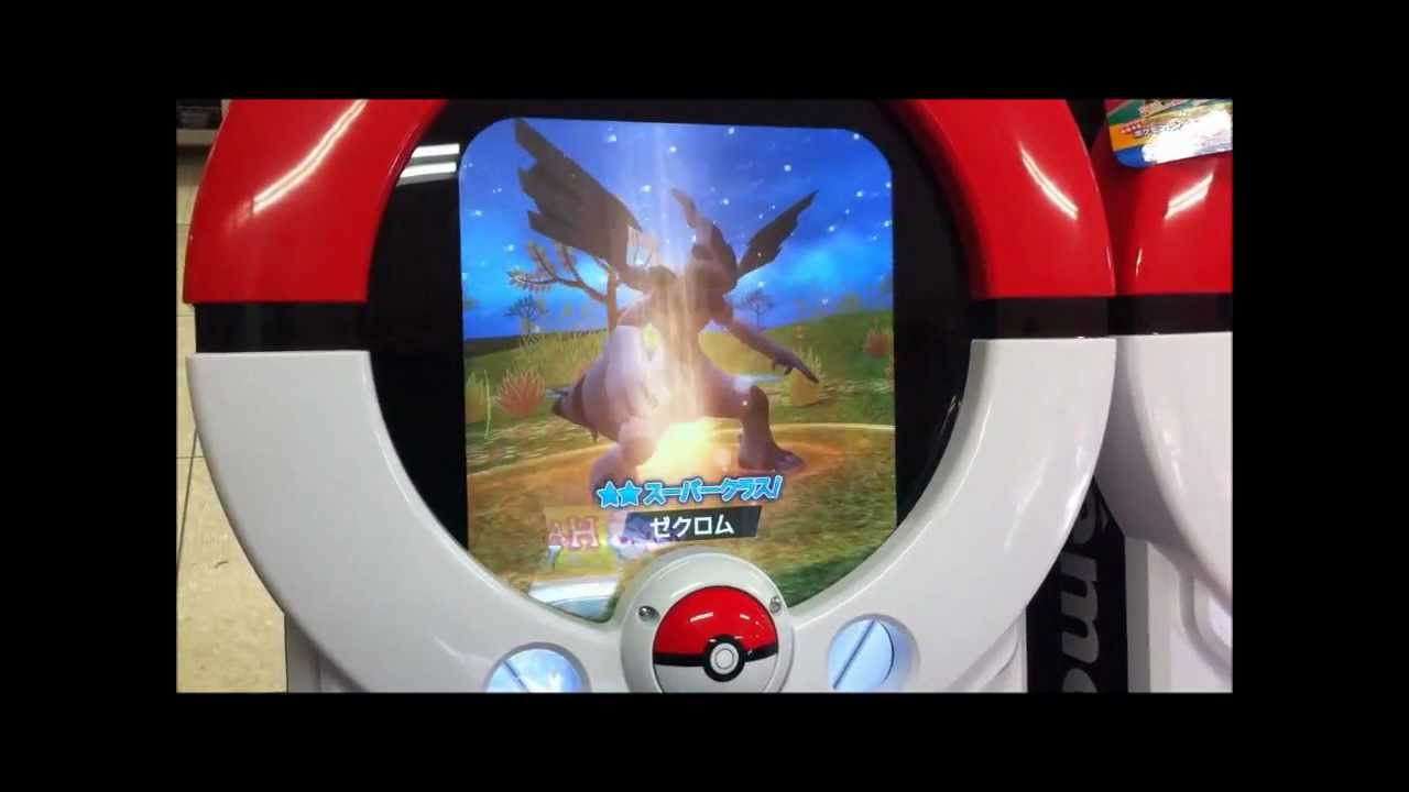 ポケモントレッタ第2弾　ジャノビーとメグロコ