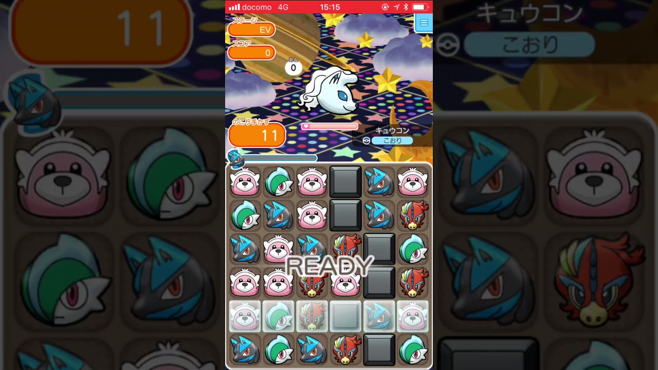 【ポケとるスマホ版】キュウコン(アローラのすがた)＠スーパーチャレンジ