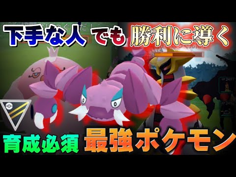 初心者も下手な人も勝利に導く！バケモノ性能のドラピオン！高回転技を叩き込むプロ！通常ハイパーリーグ【GOバトルリーグ】【ポケモンGO】