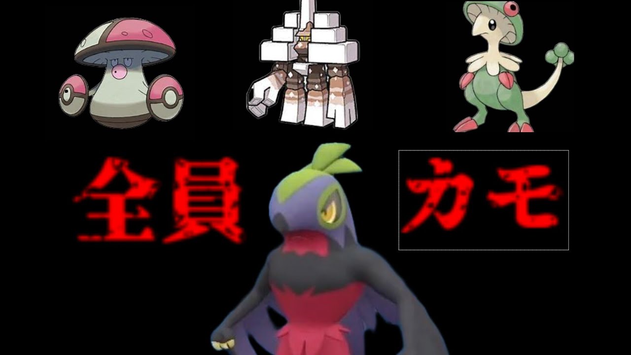このルチャブル、知らなきゃ詰む・・・　ポケモンSV