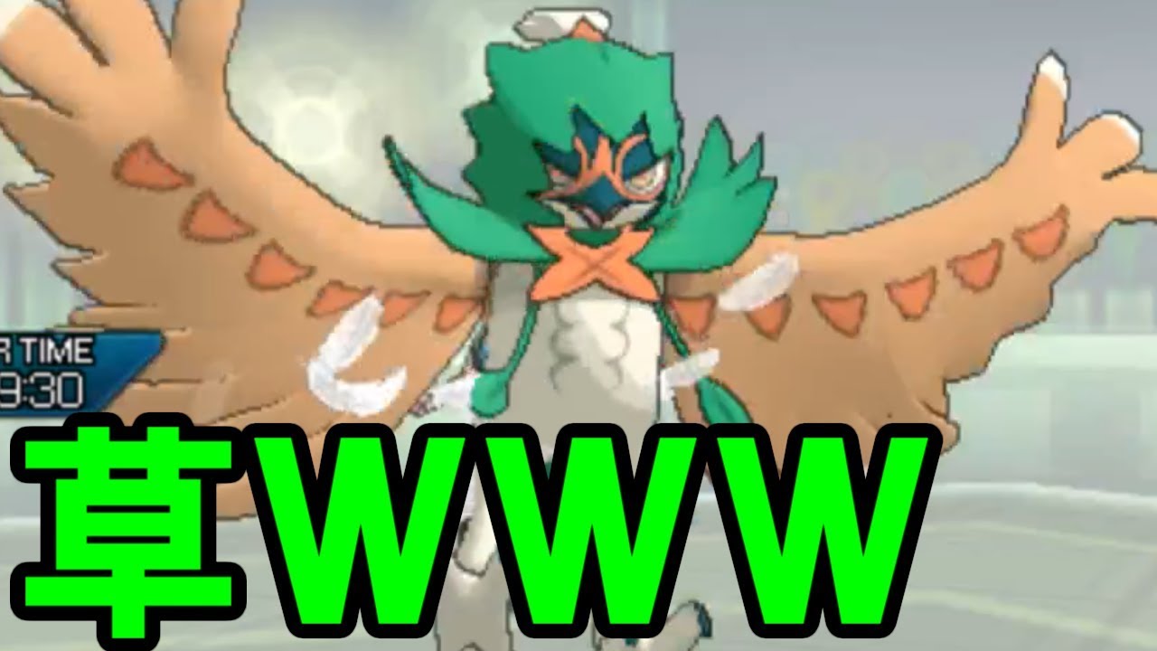 陰キャＷＷＷジュナイパーＷＷＷ【ポケモンUSUM/ウルトラサン・ウルトラムーン】