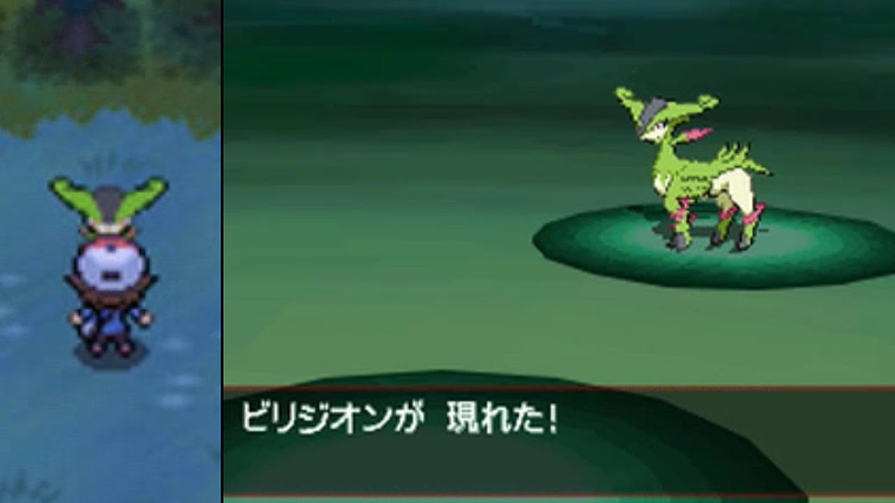 【ポケモンBW】思索の原「ビリジオン」捕獲