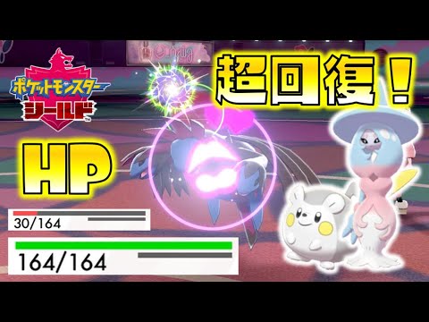 【ポケモン剣盾】圧倒的回復力！耐久型ブリムオンが強かった！ゆっくり達のポケットモンスターシールド part39