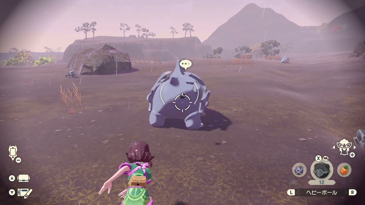【ポケモンアルセウス】サイホーンおやぶんの捕まえ方