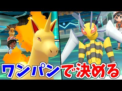どうしても"催眠ドリル"決めたい男 VS 謎のメガスピアー使い【ポケモンピカブイ】