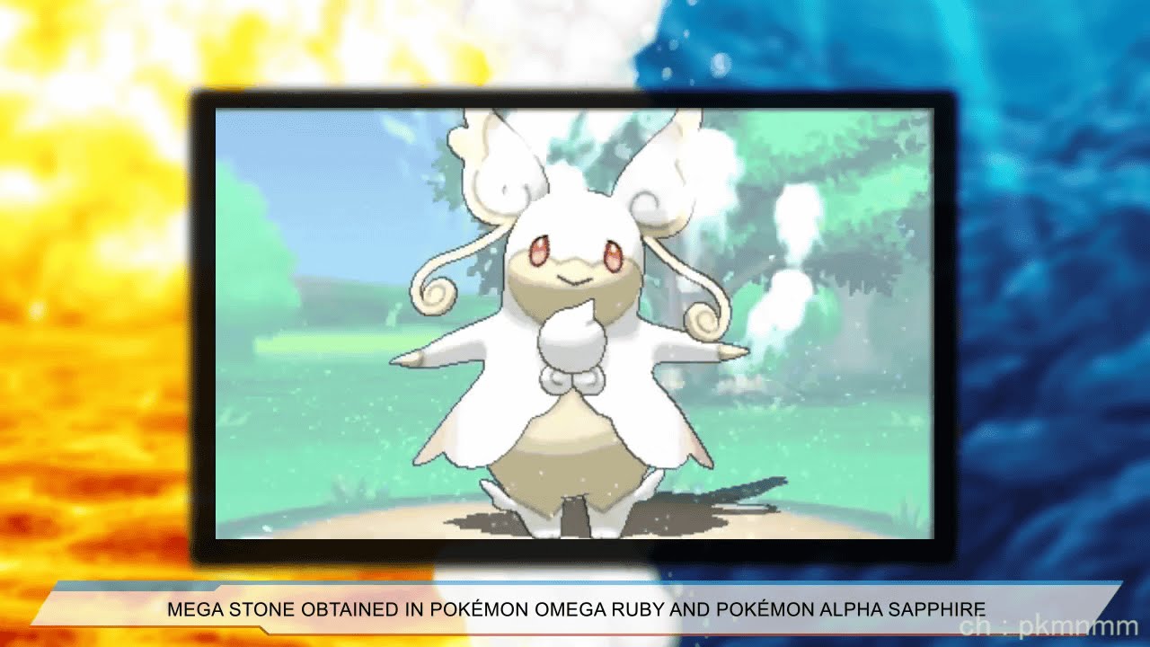 メガタブンネ（タブンネがメガシンカ）