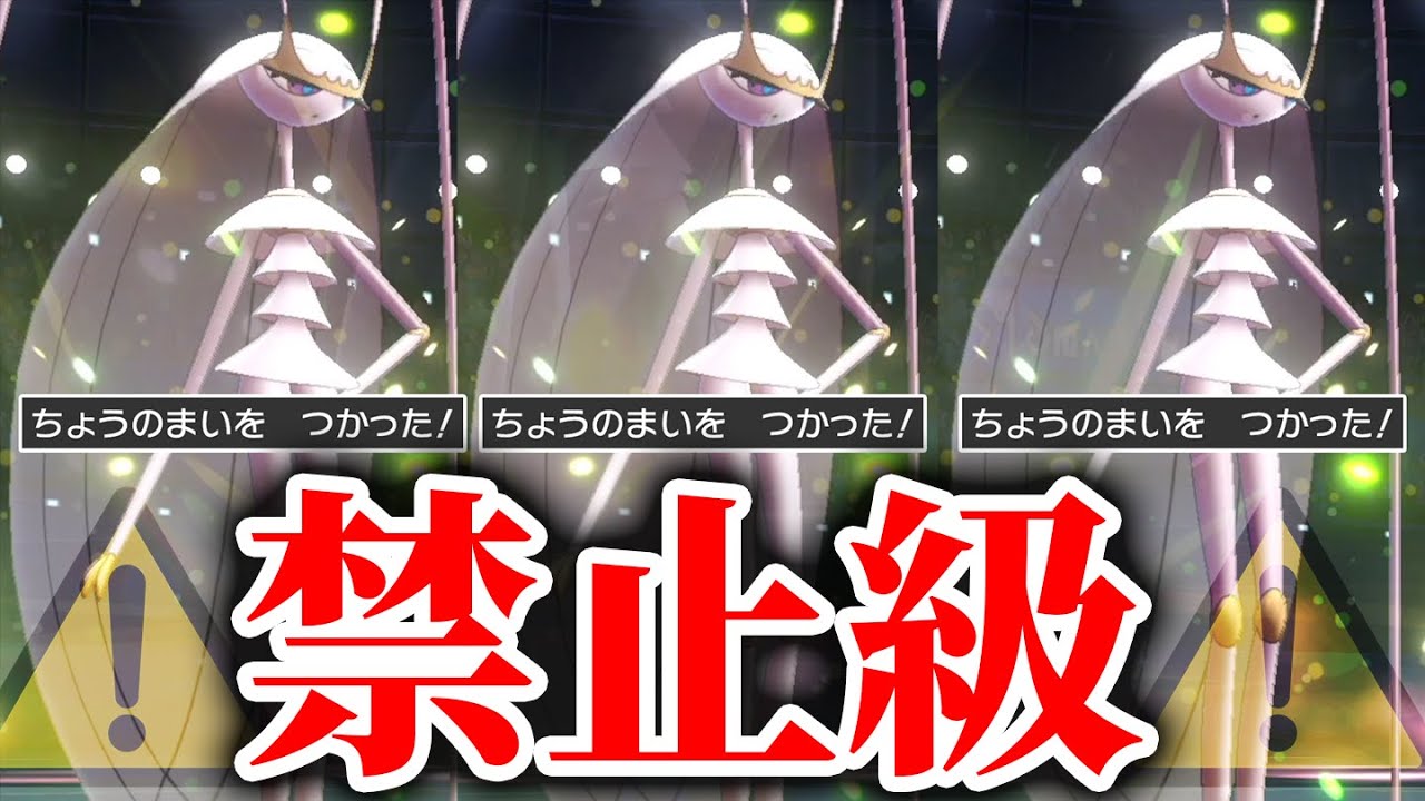 この動画で対戦環境を破壊する『フェローチェ』を世に解き放ちます。【ポケモン剣盾】