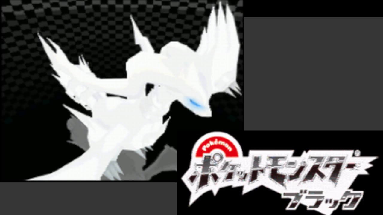 ポケモンBW　ミネズミ1匹旅　ポケセンは有料となりました