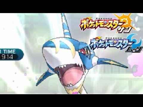メガサメハダーが意外と強い！？【ポケモン サン ムーン S1-24】