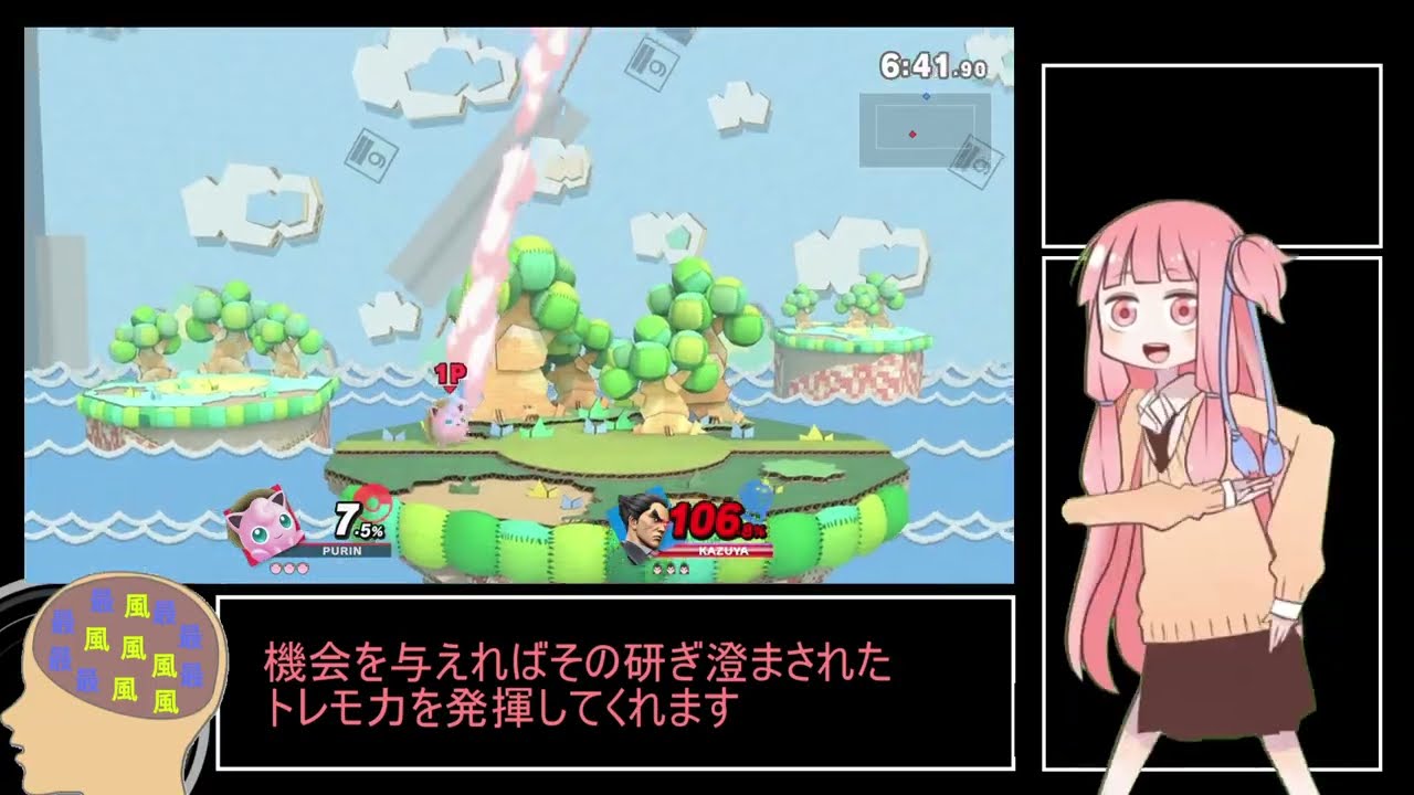 １分でわかるカズヤ対策　【スマブラSP　プリン】