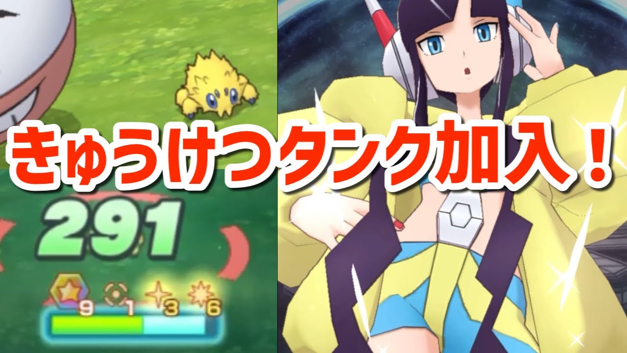 ロマン技きゅうけつ持ちのサロンカミツレ&バチュルを使ってみた
