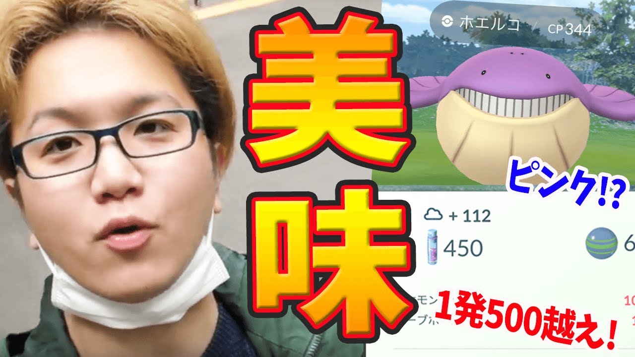 砂ガッポガポ激ウマイベント!ホエルコの色違いもきたぞぉぉぉぉぉ!!【ポケモンGO】