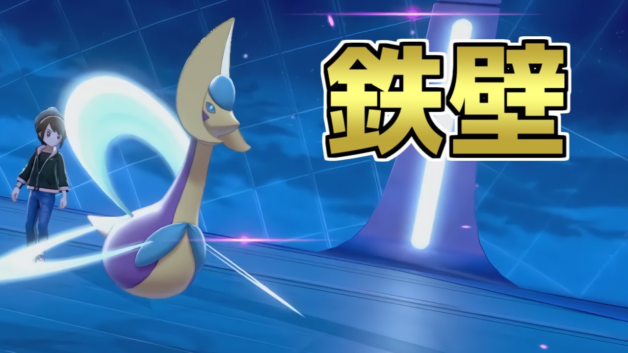 サイクル&詰ませ性能ピカイチ‼最強の防御力をもった『クレセリア』倒せるポケモンいるの？【ポケモン剣盾】