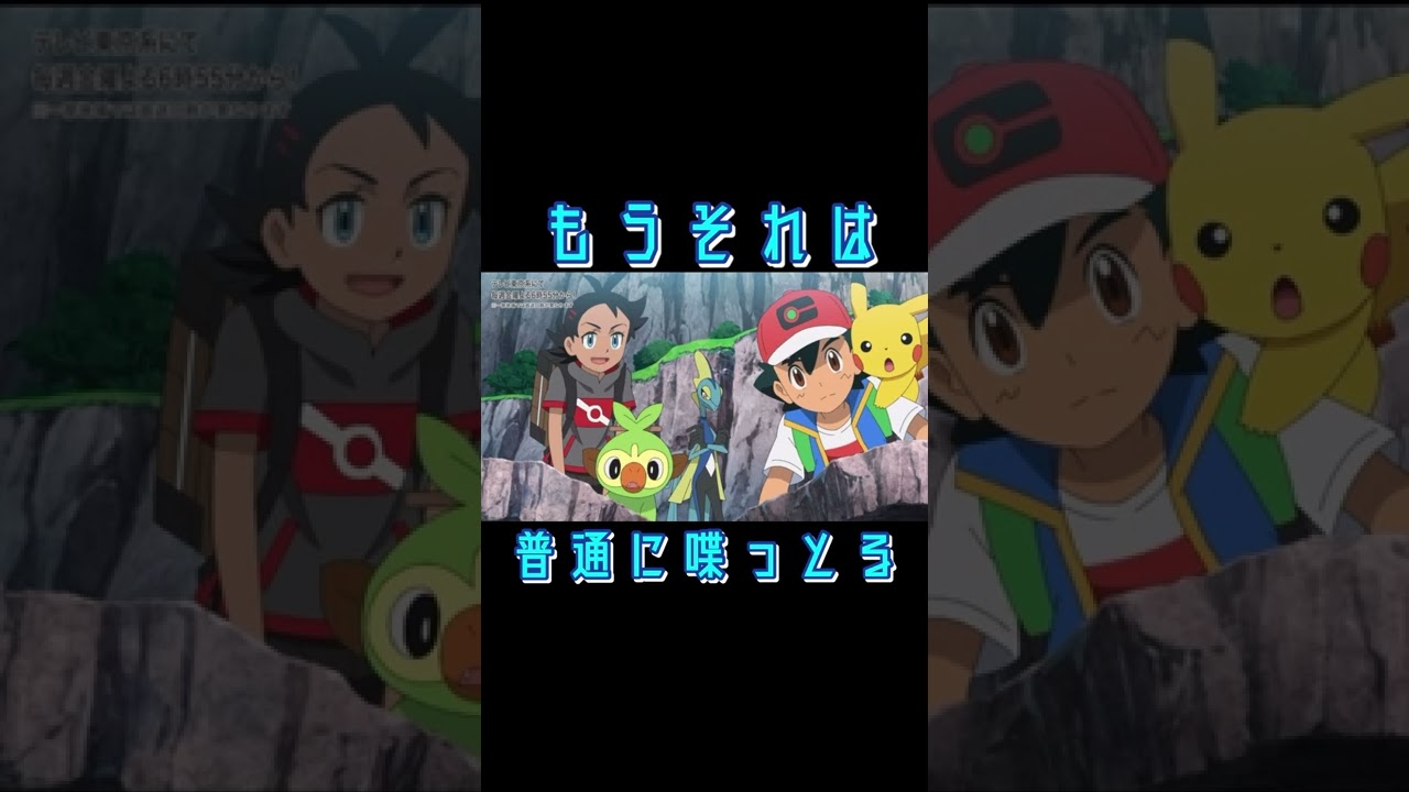 普通に喋るな【インテレオン】#shorts