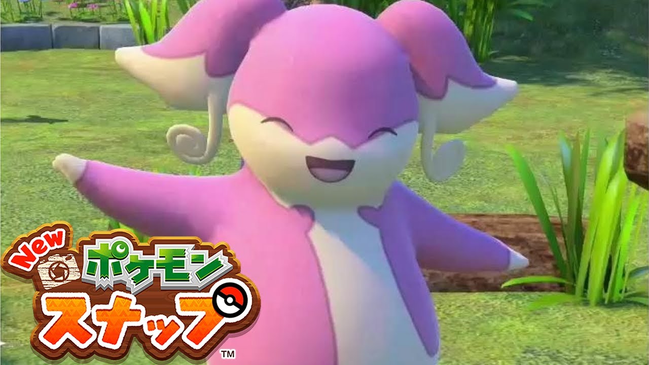 【タブンネ】タブンネの趣味 リクエスト 攻略 【New ポケモンスナップ ニンテンドースイッチ】