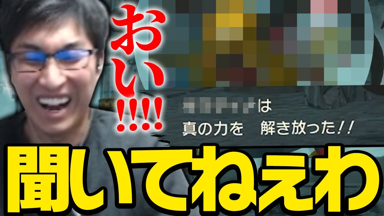 【神回】あの伝説ポケモンとのバトルでドラマが生まれる【Pokémon LEGENDS アルセウス】