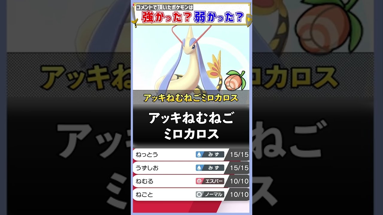 硬すぎて計算ミスかと思った