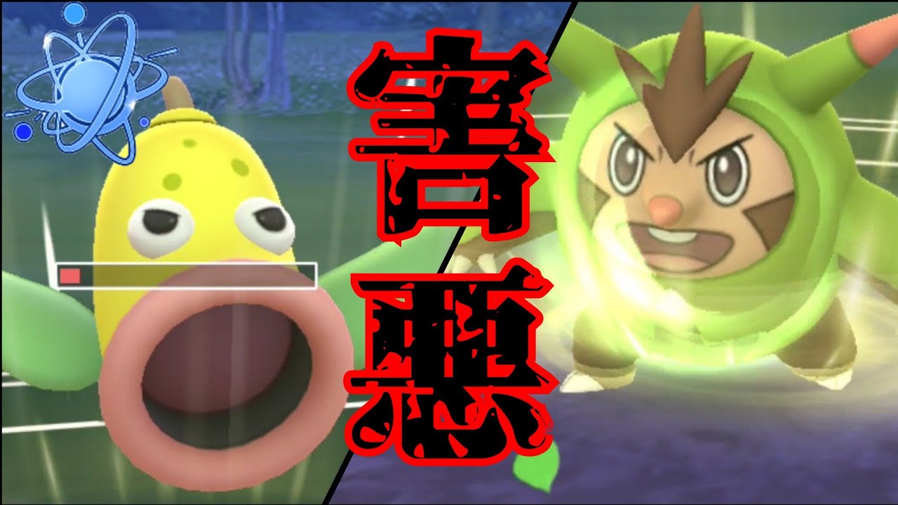 【GBL】あのウツボット以上の高火力でシールド無効？！草2枚の超害悪ギミックを使ったらエグすぎたんだがwww【進化カップ】
