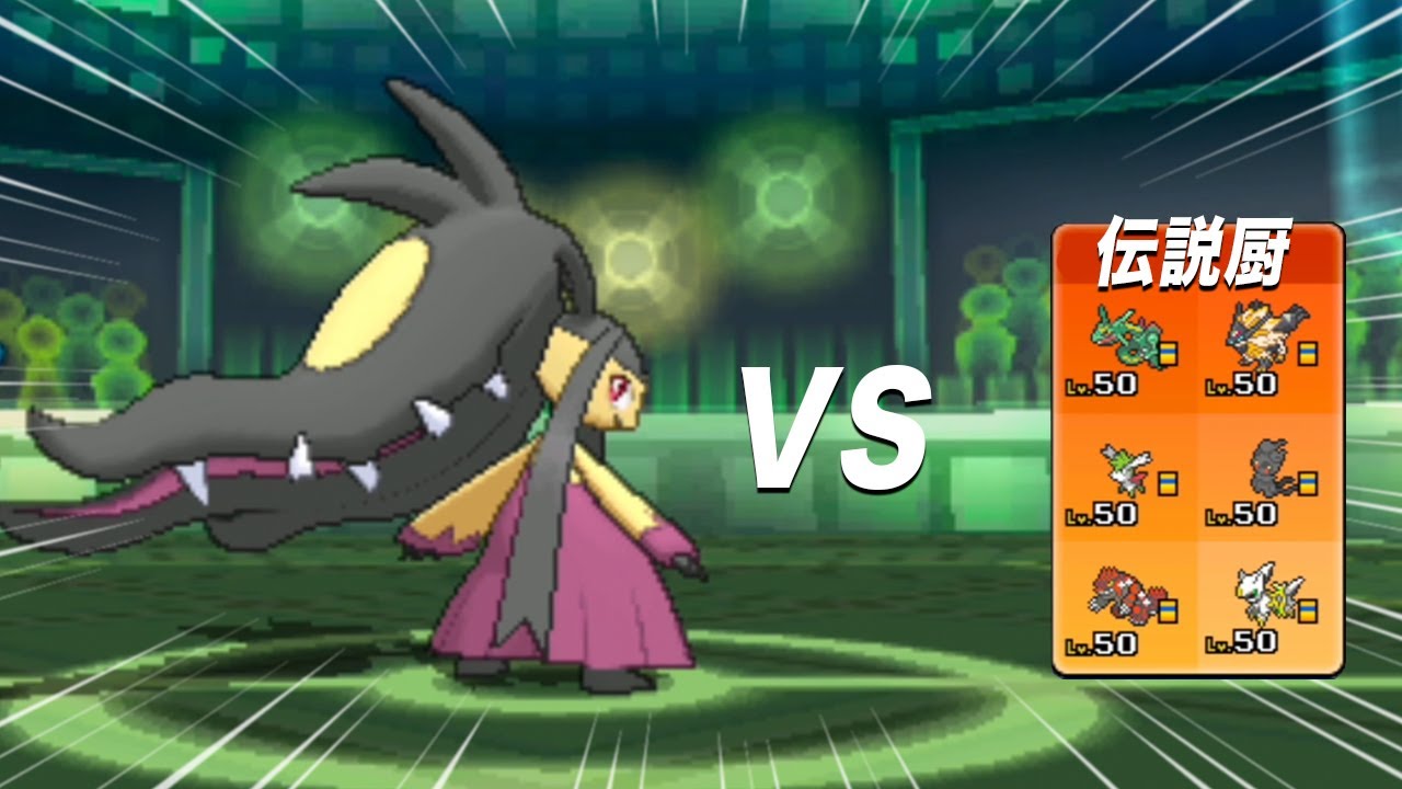『メガクチート』降臨！過去の栄光を再び！【ポケモンUSUM】