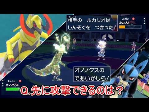 虫タイプの特別仕様オノノクスで「しんそく」使ってくるやつを全員ぶっ潰そうとした結果。【ポケモンSV実況】