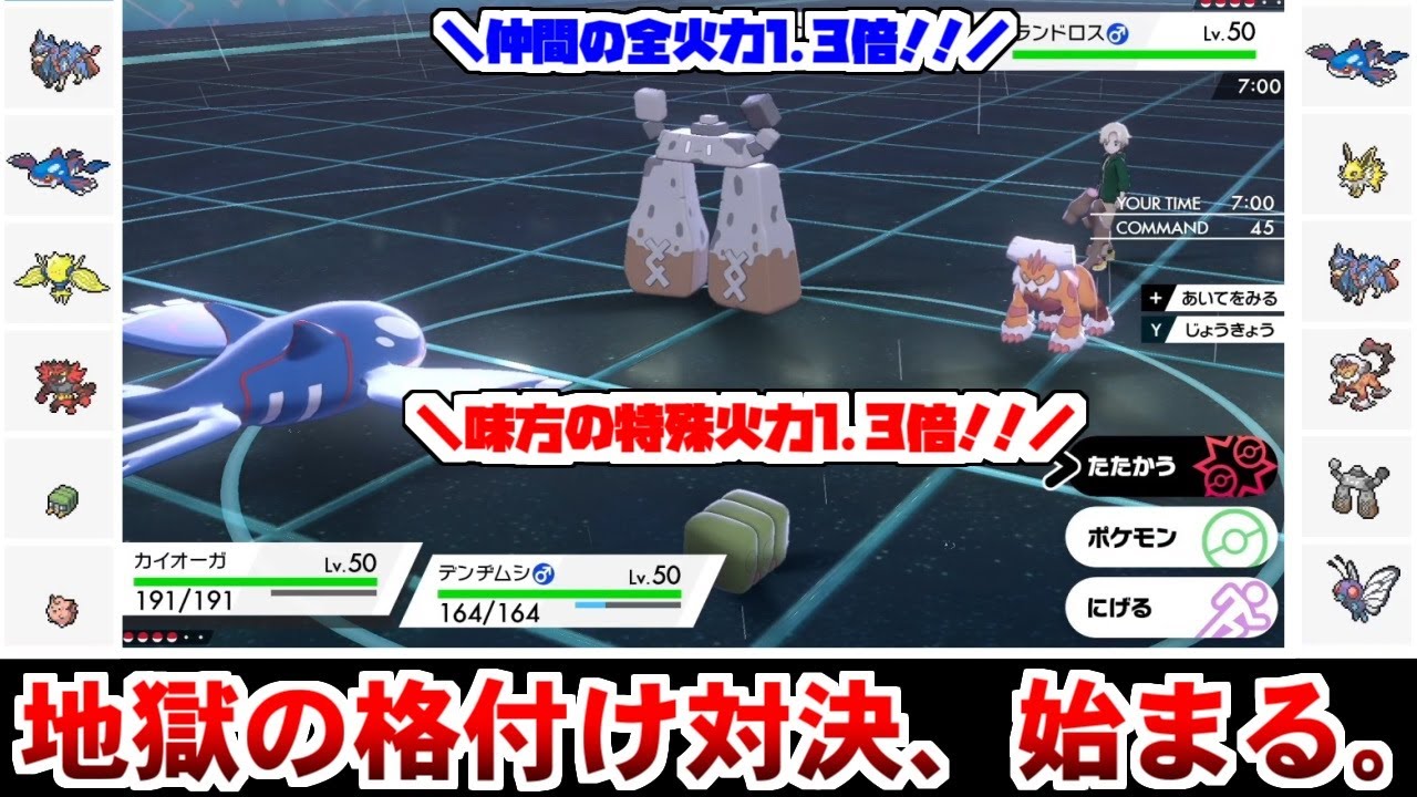 その場に『いるだけ』で味方の火力を上げるデンヂムシとイシヘンジン。この2匹が激突した時、勝つのはどっち？【ポケモン剣盾】【ゆっくり実況】