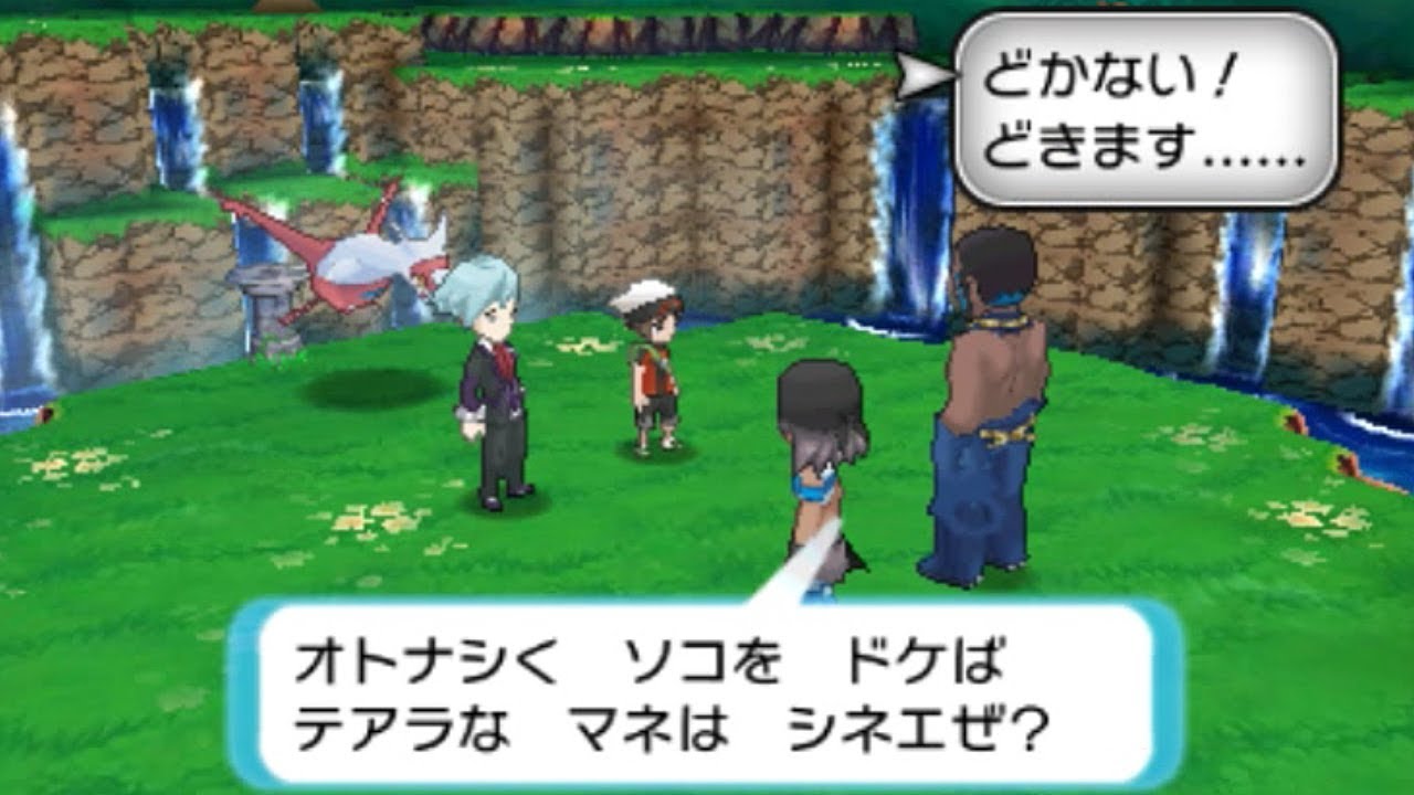 【ポケモンORAS】ダイゴ再会 南の孤島「ラティアス」入手イベント