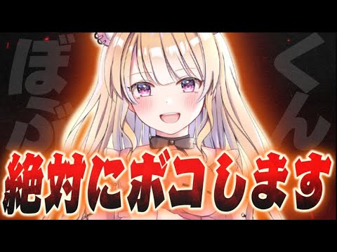 RiddleのPAD最強を1vs1でボコします。【フォートナイト / FORTNITE】