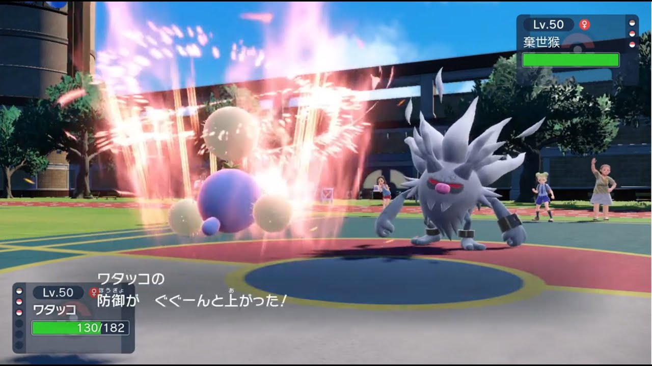 ワタッコが命がけでみんなの笑顔を守った涙のシーン【ポケモンSV】