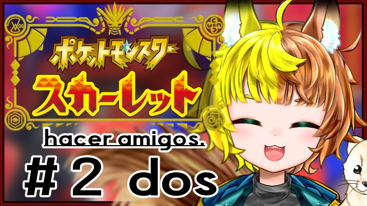 【ポケモンSV】超探索！旅の仲間をそろえるぞ！【スカーレット】EN Translation