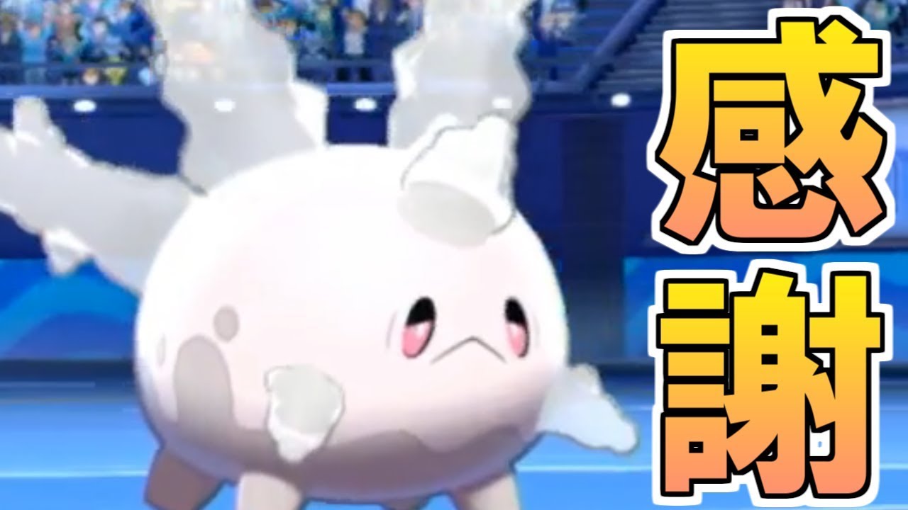 ゲーム内に俺の名前が登場してるらしい！！【ポケモン剣盾】