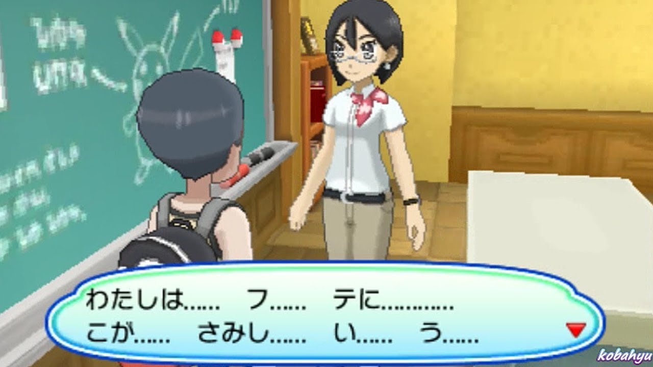 【ポケモンウルトラサンムーン】幽霊イベント トレーナーズスクール七不思議
