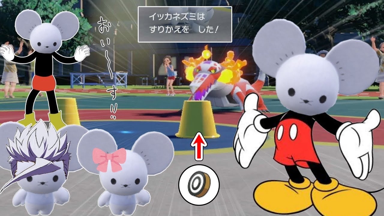 【ポケモンSV】イッカネズミ対策でホイホイ出てくるゴーストタイプを"ねらいのまと"で返り討ちにしてやるぅ！【ゆっくり実況】