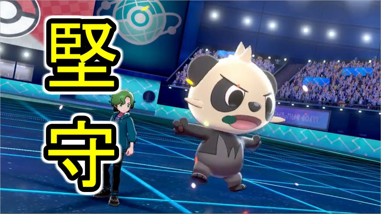 【クマパ】しんかのきせき＋ともえなげヤンチャムの可能性【ポケモン剣盾実況】