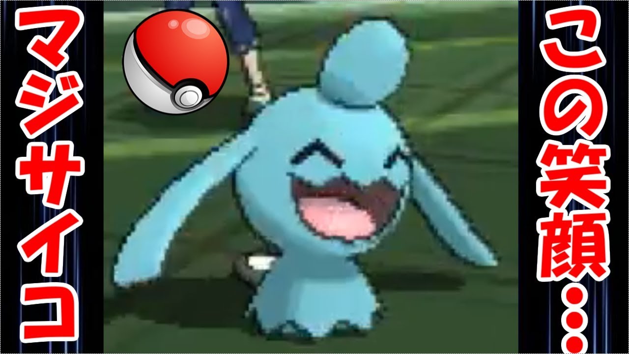 【負け→罰ゲーム】サイコパスポケモン「ソーナノ」で大会へ。-ばろりとるカップ＃3-【ウルトラサン・ウルトラムーン/ポケモンUSUM】