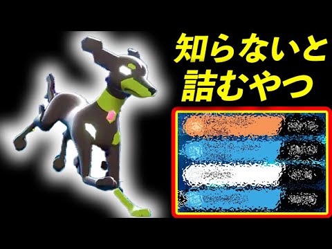 【新環境】フライゴンより弱いはずなのに…!?『10%ジガルデ』の最高に楽しくて強い使い方【ポケモン剣盾/シリーズ8】