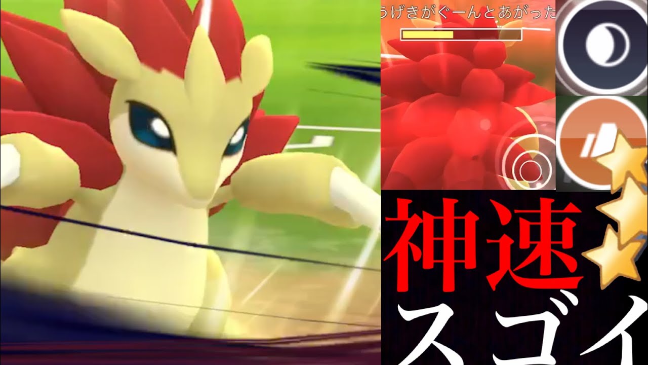 【ポケモンGO】驚愕のスピード！？超強化されたつじぎりサンドパンがハイパーリーグで強すぎた・・！【GOバトルリーグ・色違いポケモン・コミュデイ】