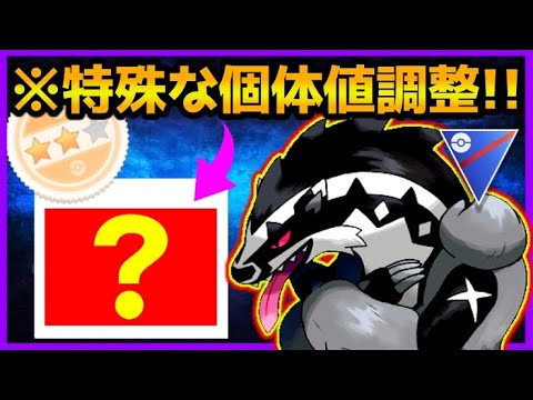 【無双】今タチフサグマを使うならこの個体で決定！●●ブレイク個体が最強すぎる！！【ポケモンGO】【GOバトルリーグ】【スーパーリーグ】