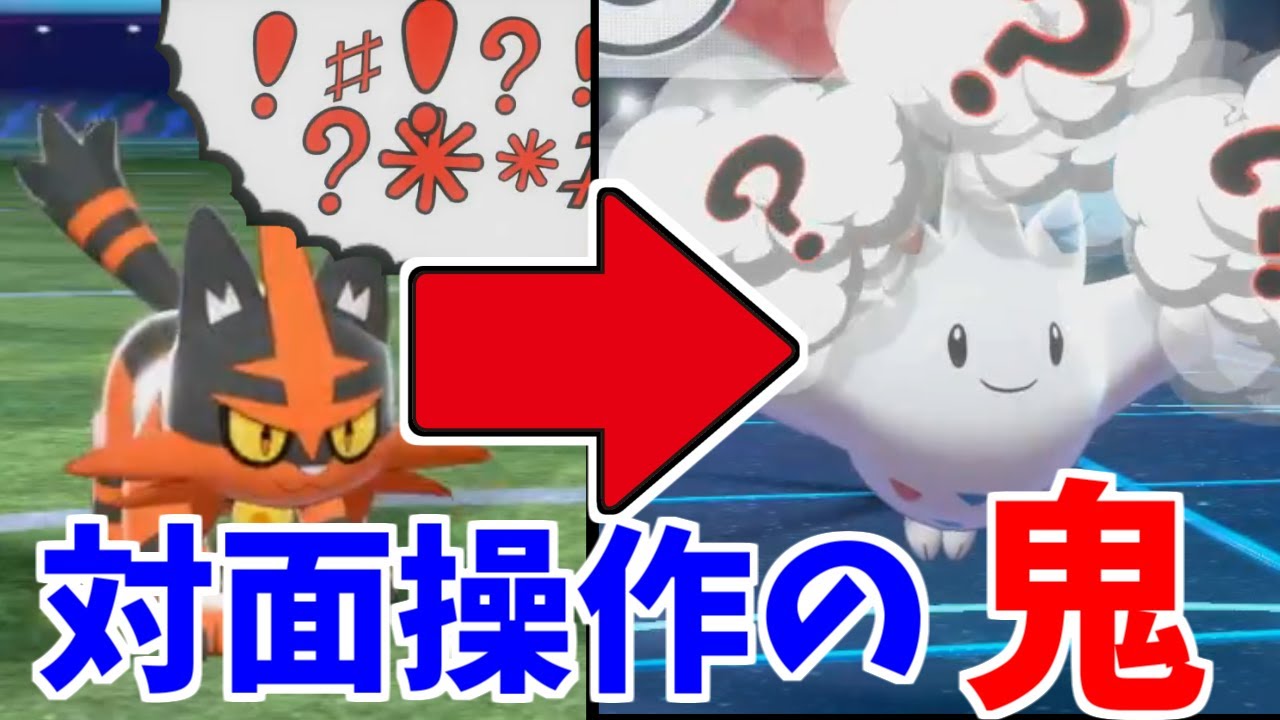 『不利』対面を有利に変えるオシャレなニャヒートの使い方とその立ち回り【ポケモン剣盾】【ポケモンソードシールド】