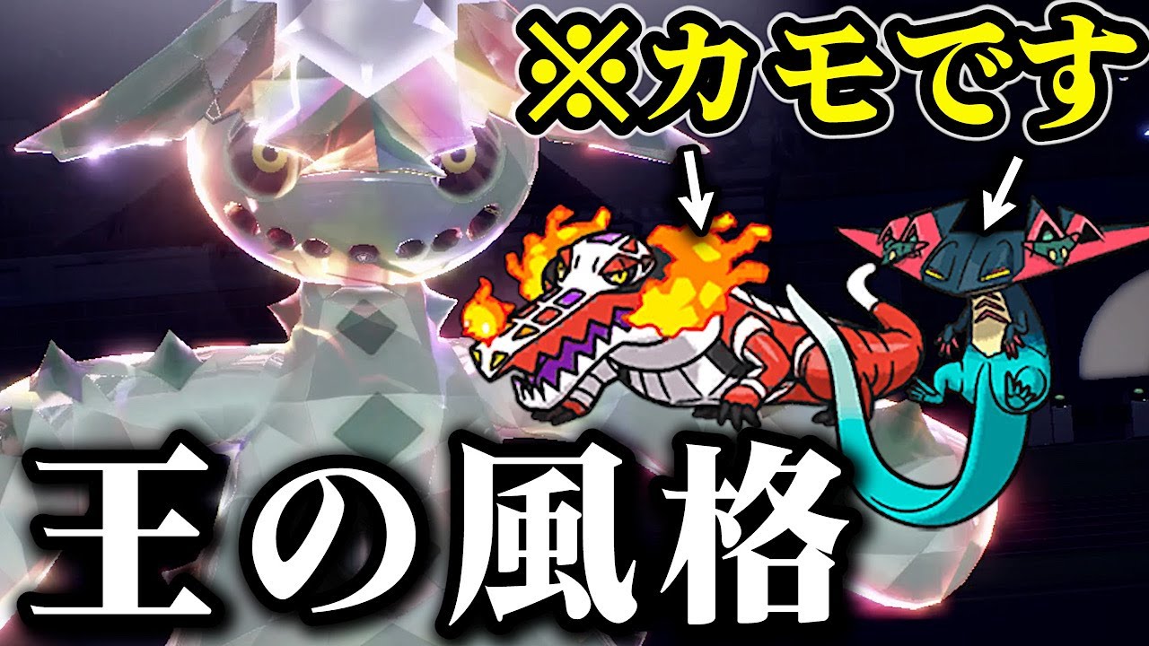 ランクマ上位帯で遂に「ノクタス」が無双できる時代が来ましたwww 【ポケモンSV】