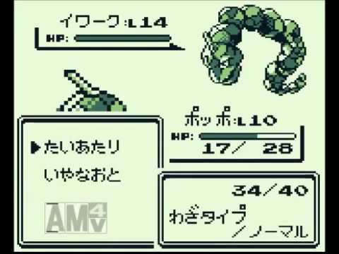 【ゆっくり実況】ポケモン（赤）を攻撃力ポッポ１匹でクリアする　part1