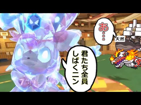【爽快】水テラスタル「ニンフィア」で流行りのポケモン達を流しまくる型が最高に気持ち良いです。　＃ニンフィア　＃ポケモンSV