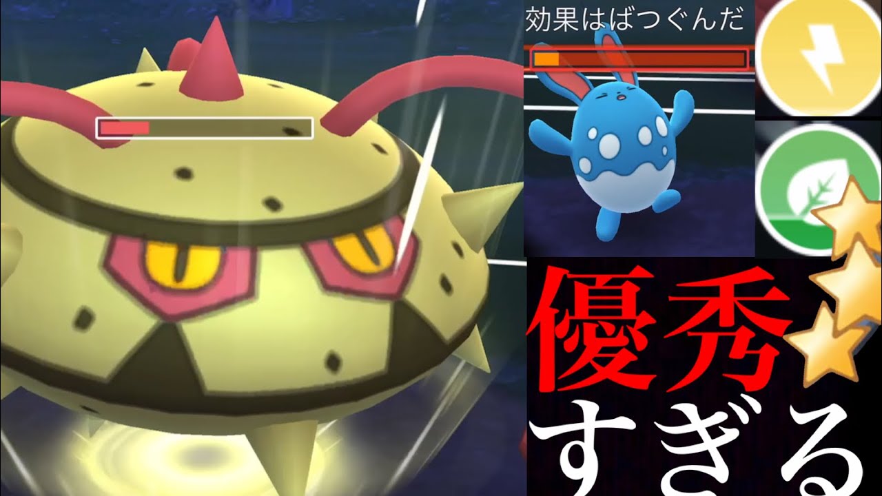 【ポケモンGO】今こそガチるべき！？環境トップクラスのナットレイは圧倒的に強すぎる・・！【Ferrothorn・GOバトルリーグ・スーパーリーグ・シェードジャングル・色違いポケモン】