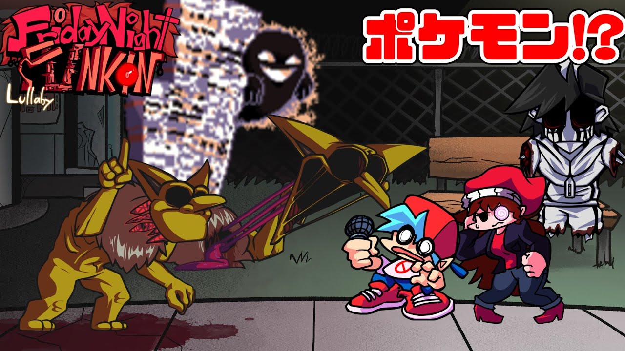 【FNF】ポケモンの都市伝説やバグが音ゲーになった結果...【ゆっくり実況】【日本語訳】